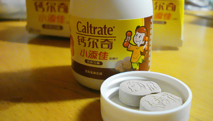 保健品在中国越来越好卖 辉瑞又建了个新厂生产钙尔奇、善存